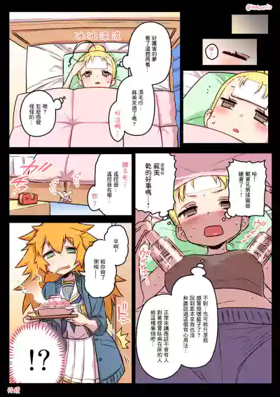 第44页图