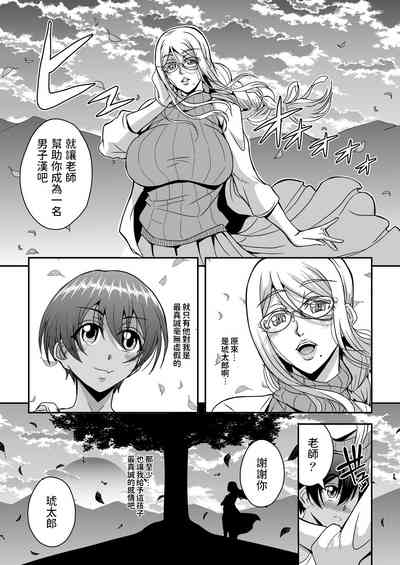 第8頁圖