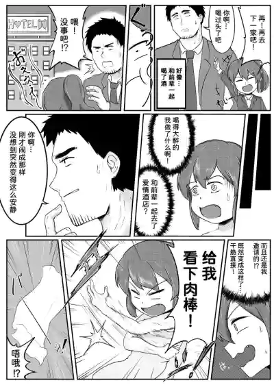 第4頁圖