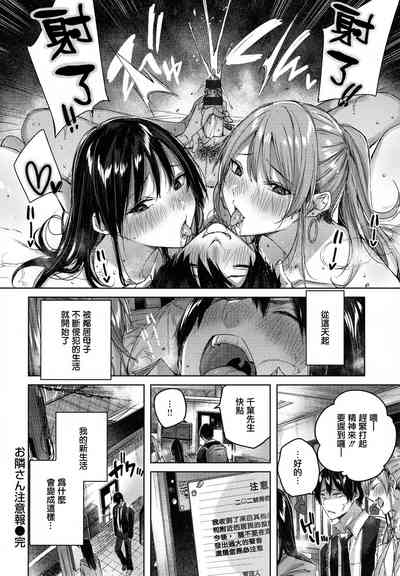第92頁圖