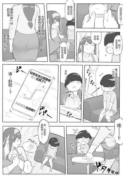 第12页 封面 - HaSM.cc