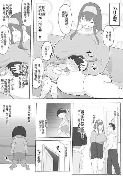 第16页 封面 - HaSM.cc