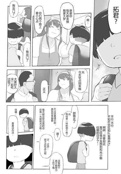 第20页 封面 - HaSM.cc