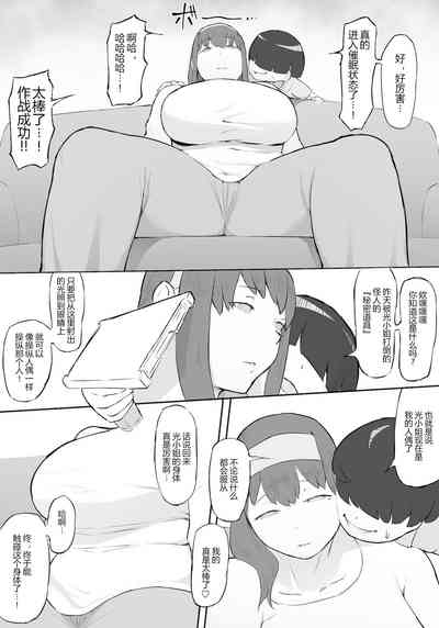 第24页 封面 - HaSM.cc