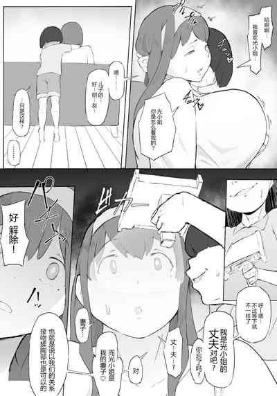 第28页 封面 - HaSM.cc