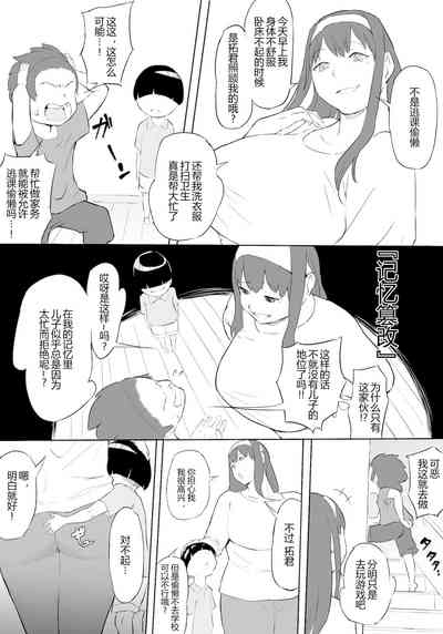 第36页 封面 - HaSM.cc
