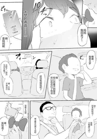 第44页 封面 - HaSM.cc