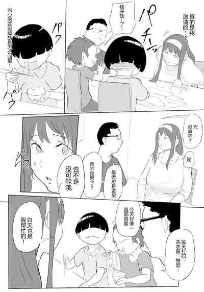 第72页 封面 - HaSM.cc