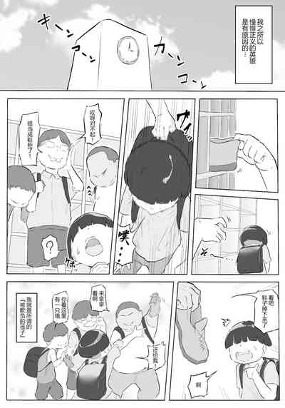 第8页 封面 - HaSM.cc