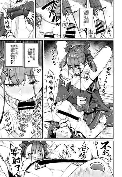 第12頁圖