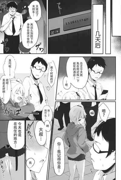 第16页图