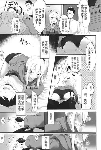 第4页图