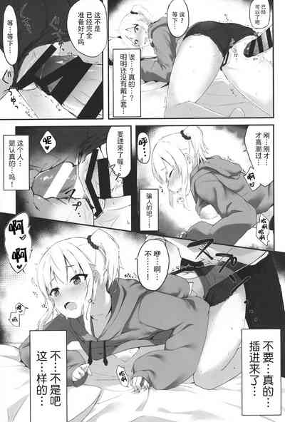 第8页图