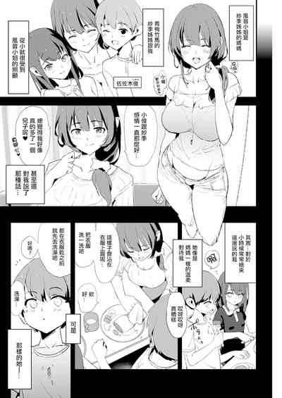 第4頁圖