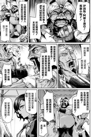 第112頁圖