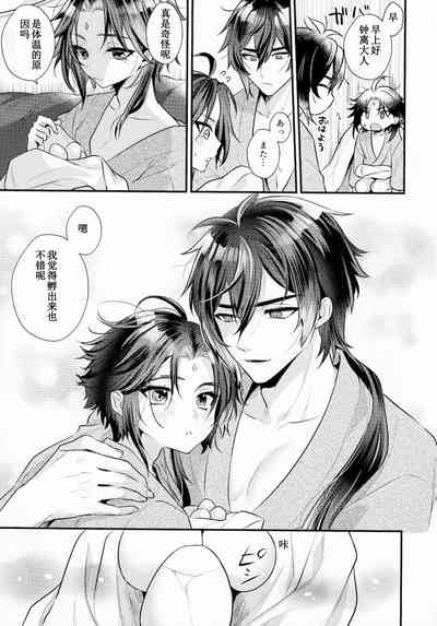 第28頁圖