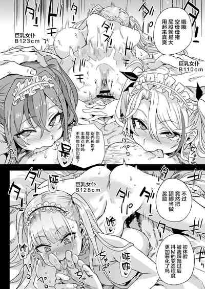 第32頁圖