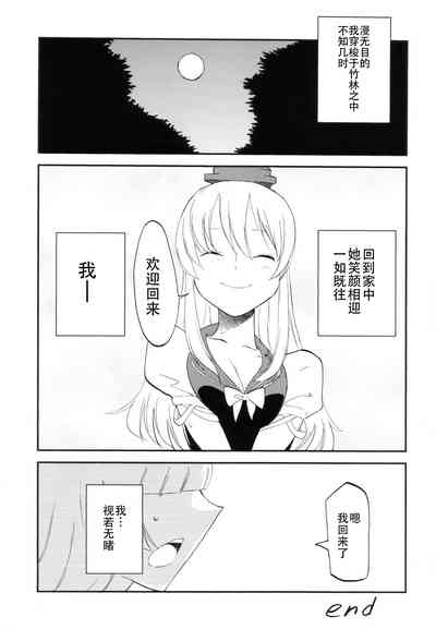 第28頁圖