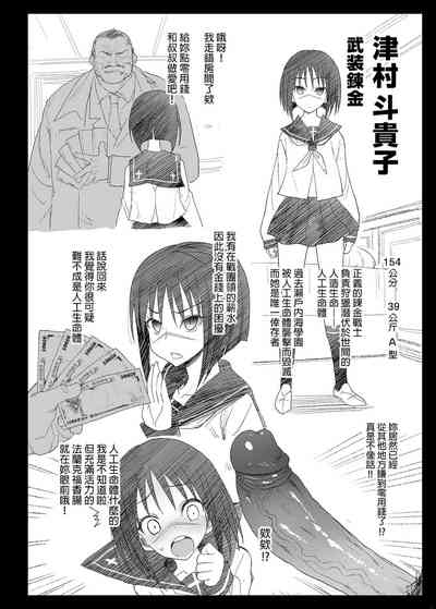 第32页图