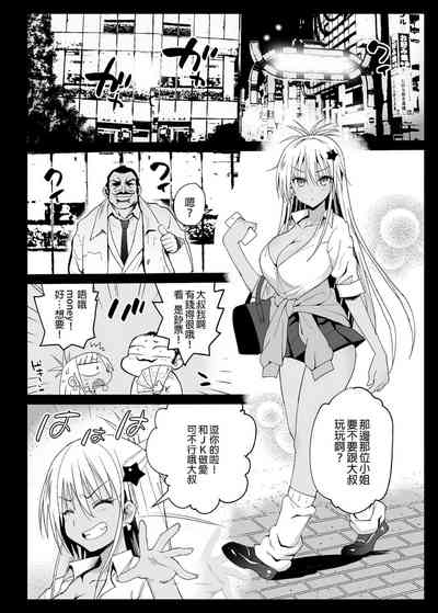 第4页图
