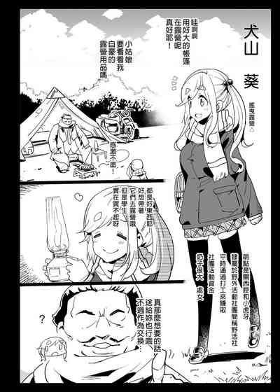 第32页图
