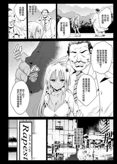 第8页图