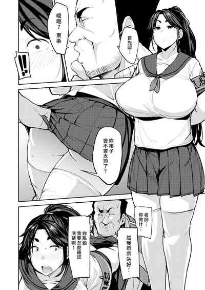 第4页图