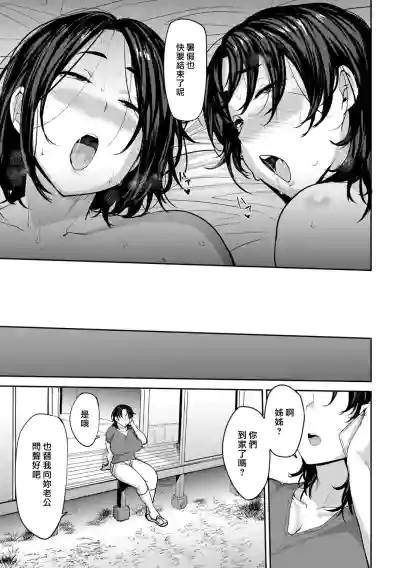 第24页图