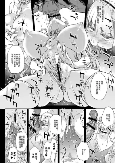 第20页图
