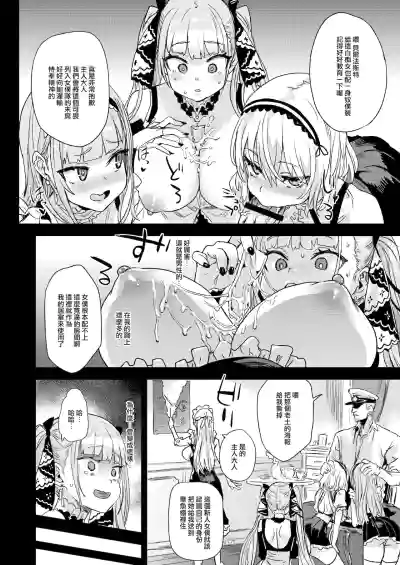 第8页图