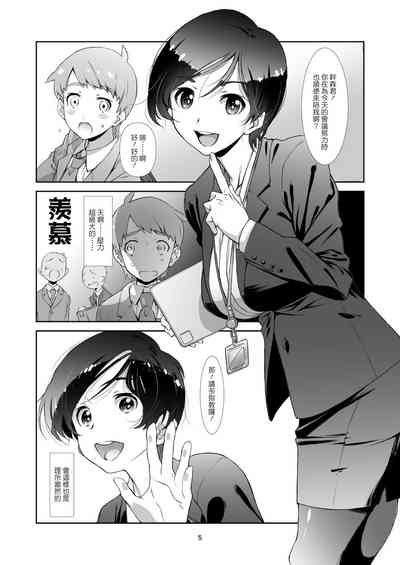 第4页图