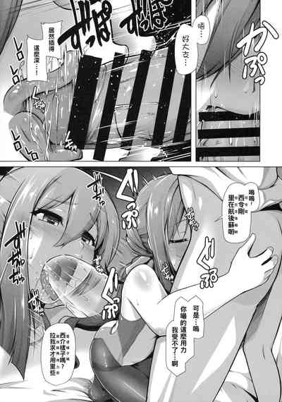 第8页图