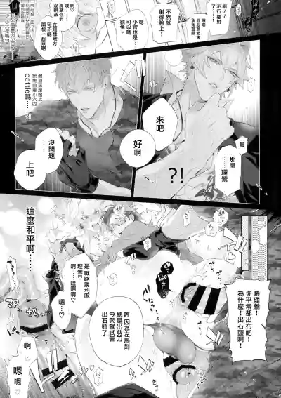第12页图