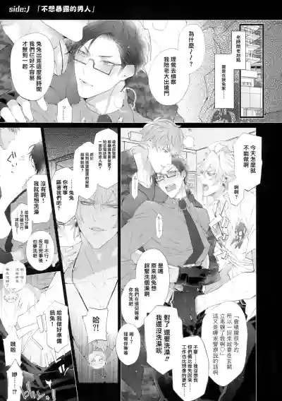 第4页图