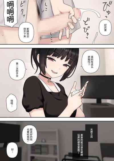 第12页图