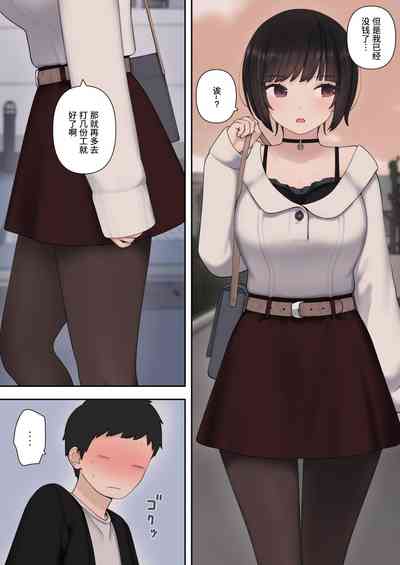 第16页图