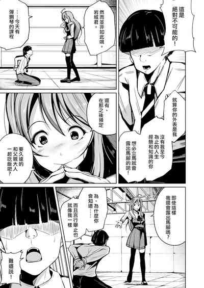 第16页图