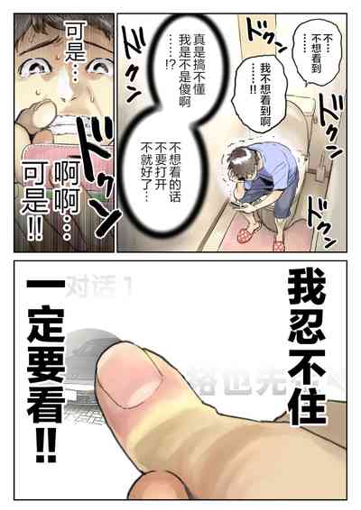第20頁圖