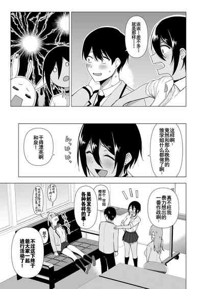 第32頁圖