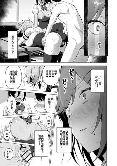 第8頁圖