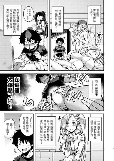 第4頁圖