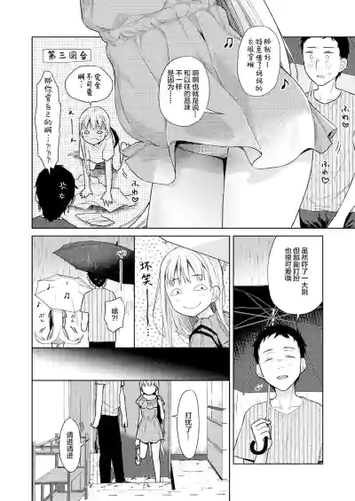 第20頁圖
