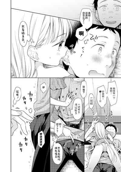 第24頁圖