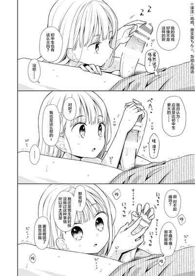 第28頁圖