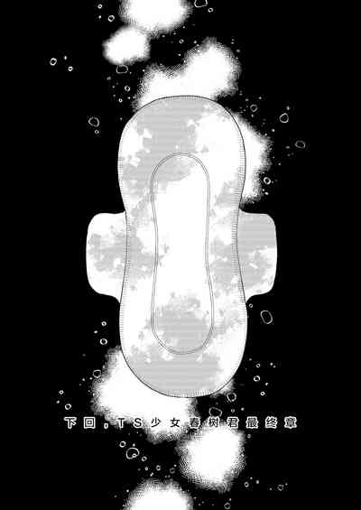 第60頁圖