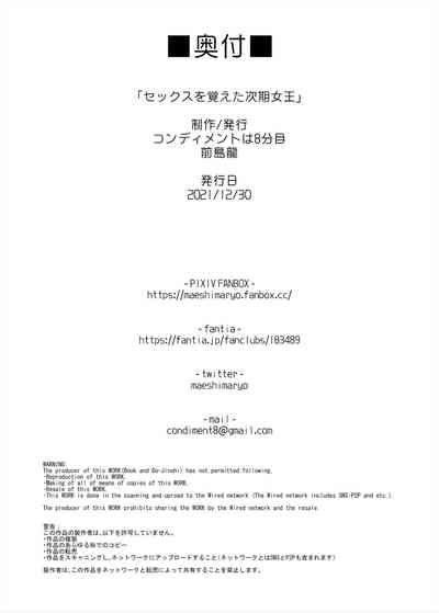 第32頁圖