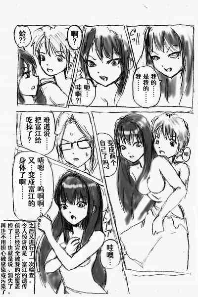 第12頁圖
