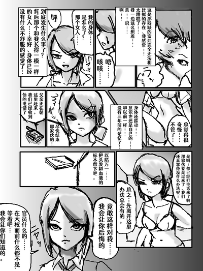 第16頁圖