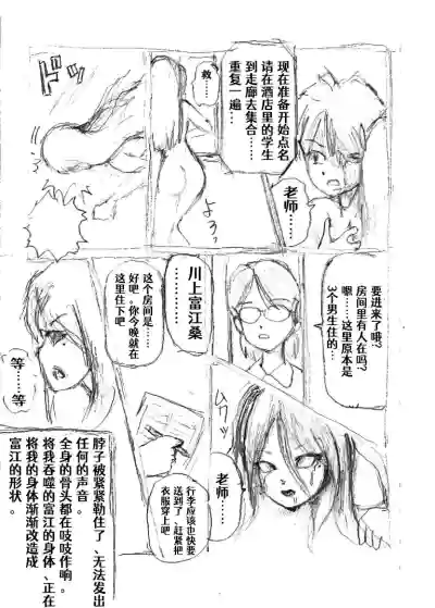 第4頁圖