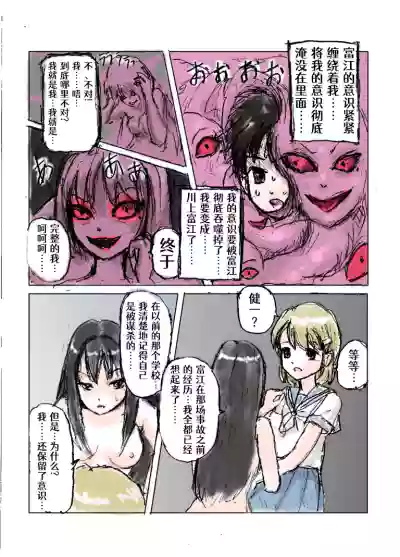第8頁圖